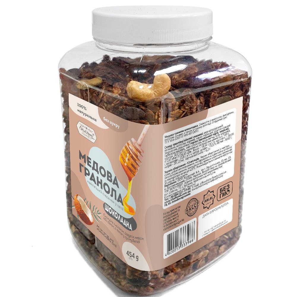 Гранола Шоколадна в пластиковій банці 454 г «Oats&Honey» 19005-oats-honey фото