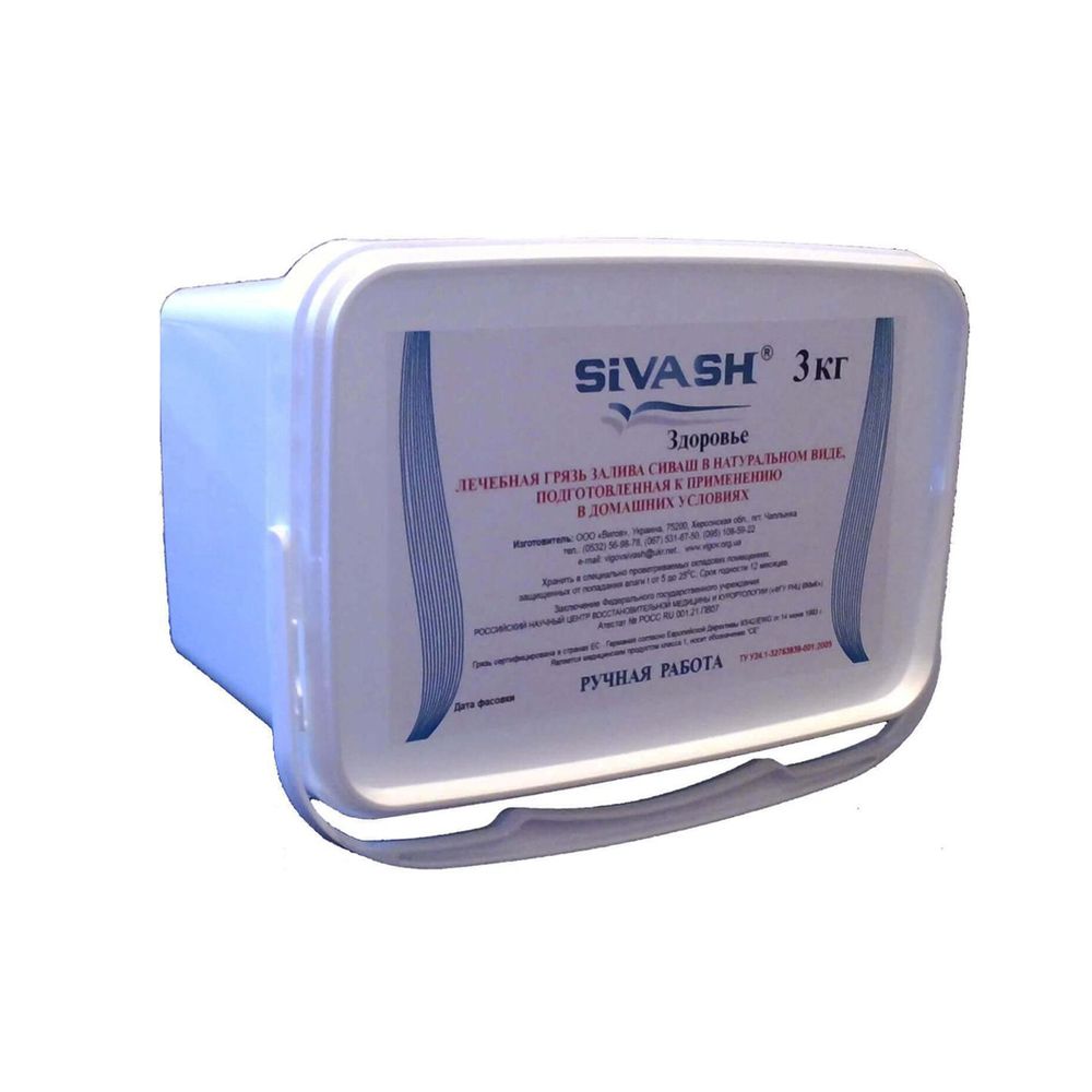 Лікувальна грязь Sivash - 1 кг 6807 фото